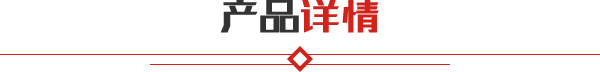 金屬打包機(jī)(Y81-1250側(cè)推包)